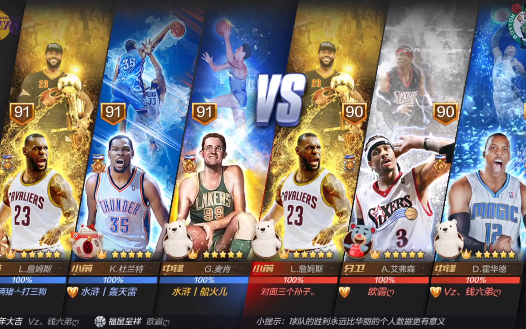 纵观比赛 纵观比赛