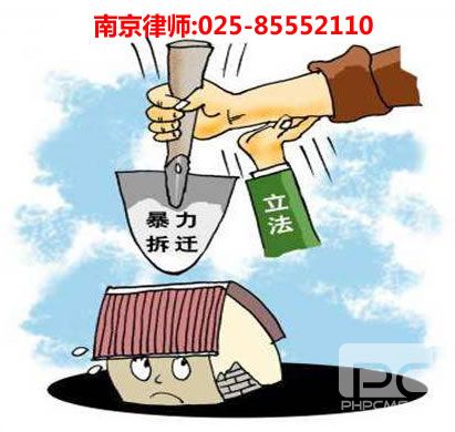 南京律师,HTH咨询电话:18300016215